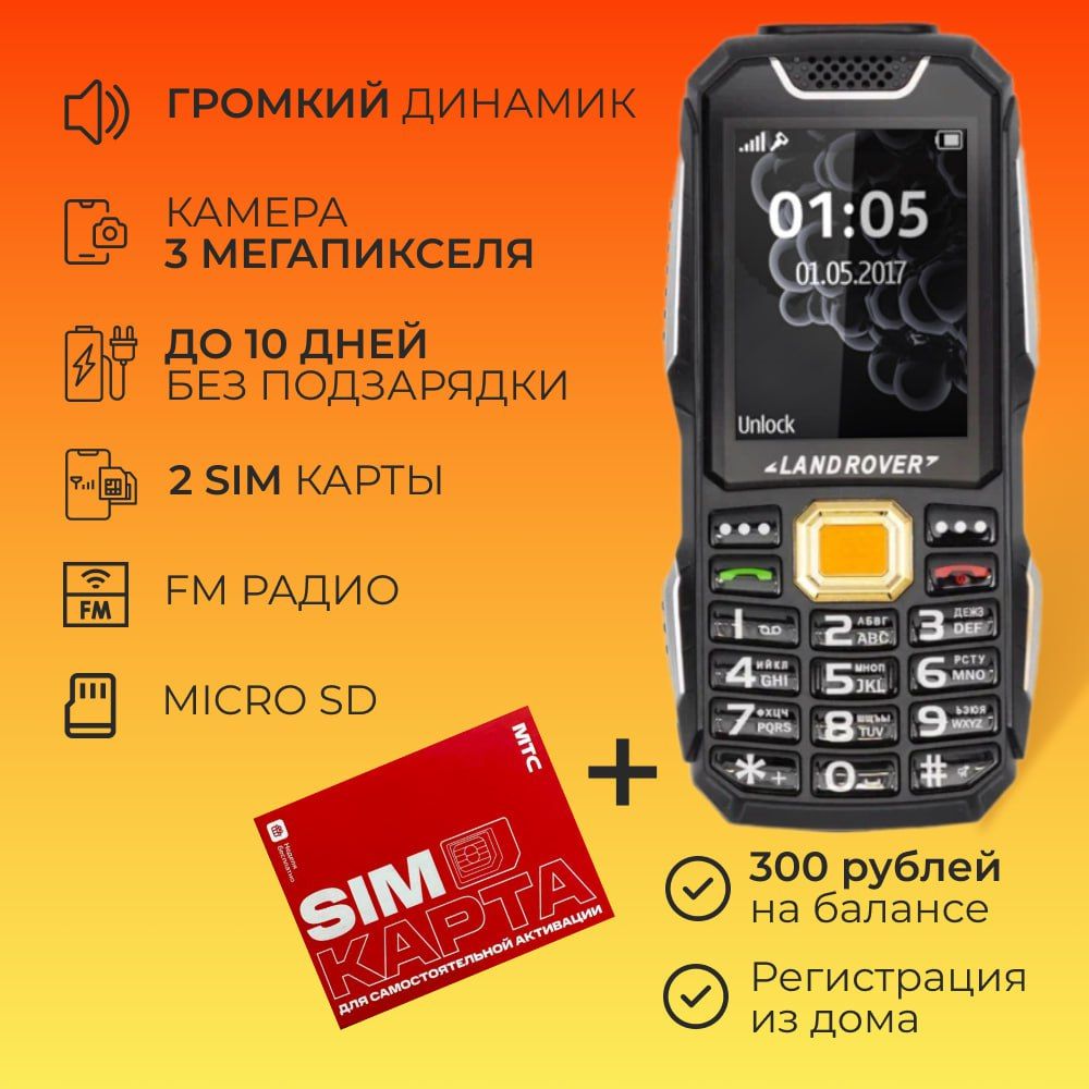 Мобильный телефон I-Tech Store кнопочный телефон февраль, черный матовый -  купить по выгодной цене в интернет-магазине OZON (1507278228)