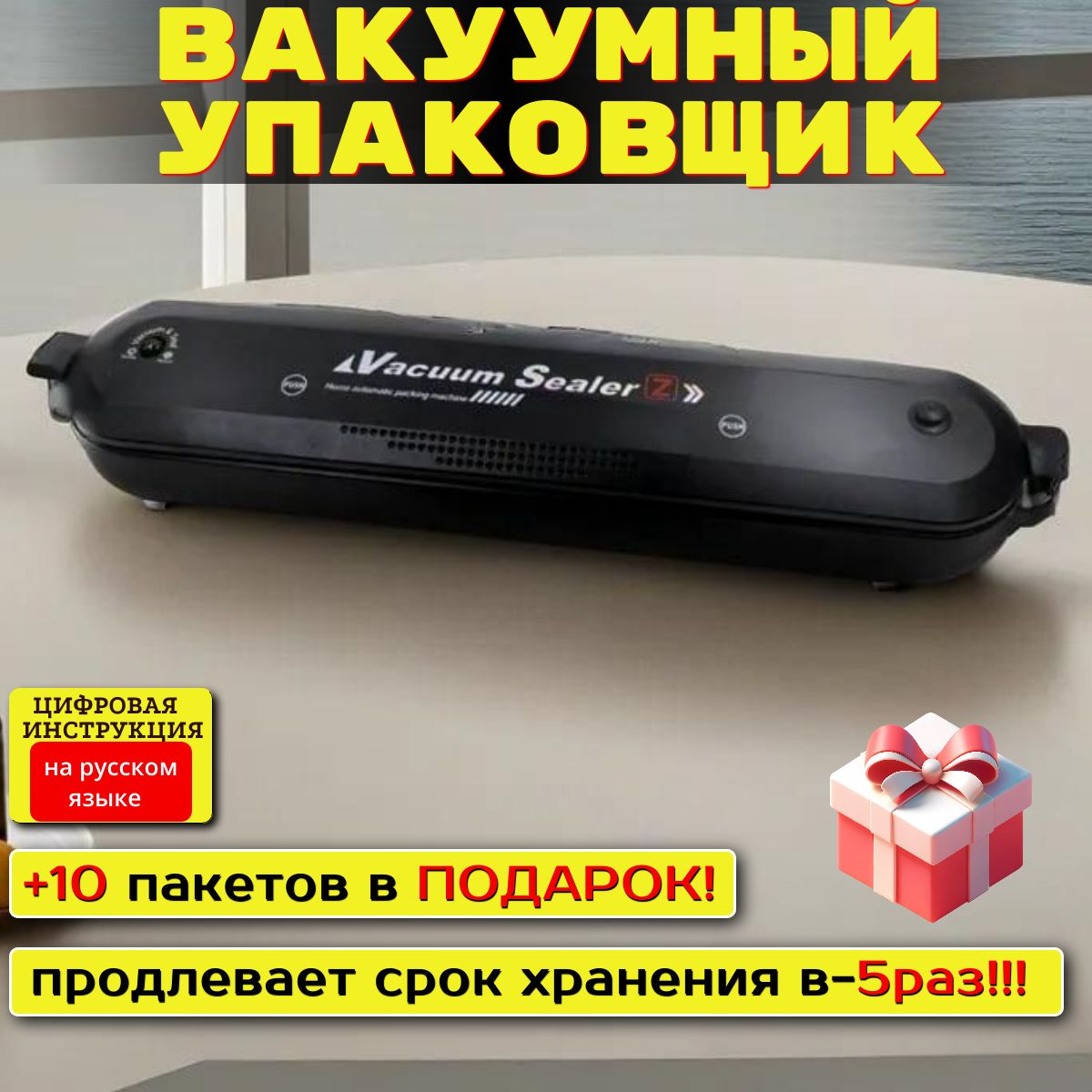 Доступные запчасти и аксессуары