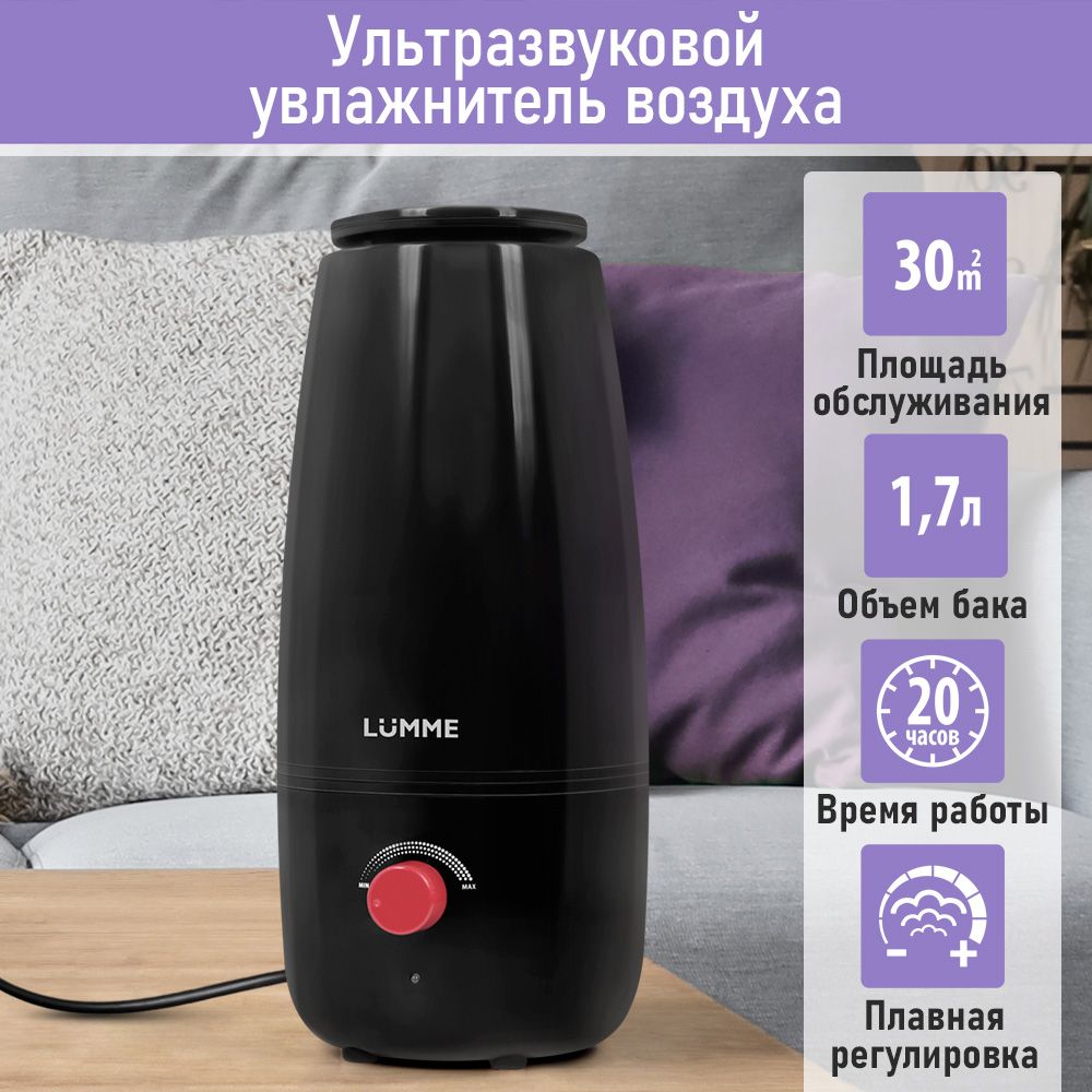 Увлажнитель воздуха LUMME LU-HF1560A черный/красный