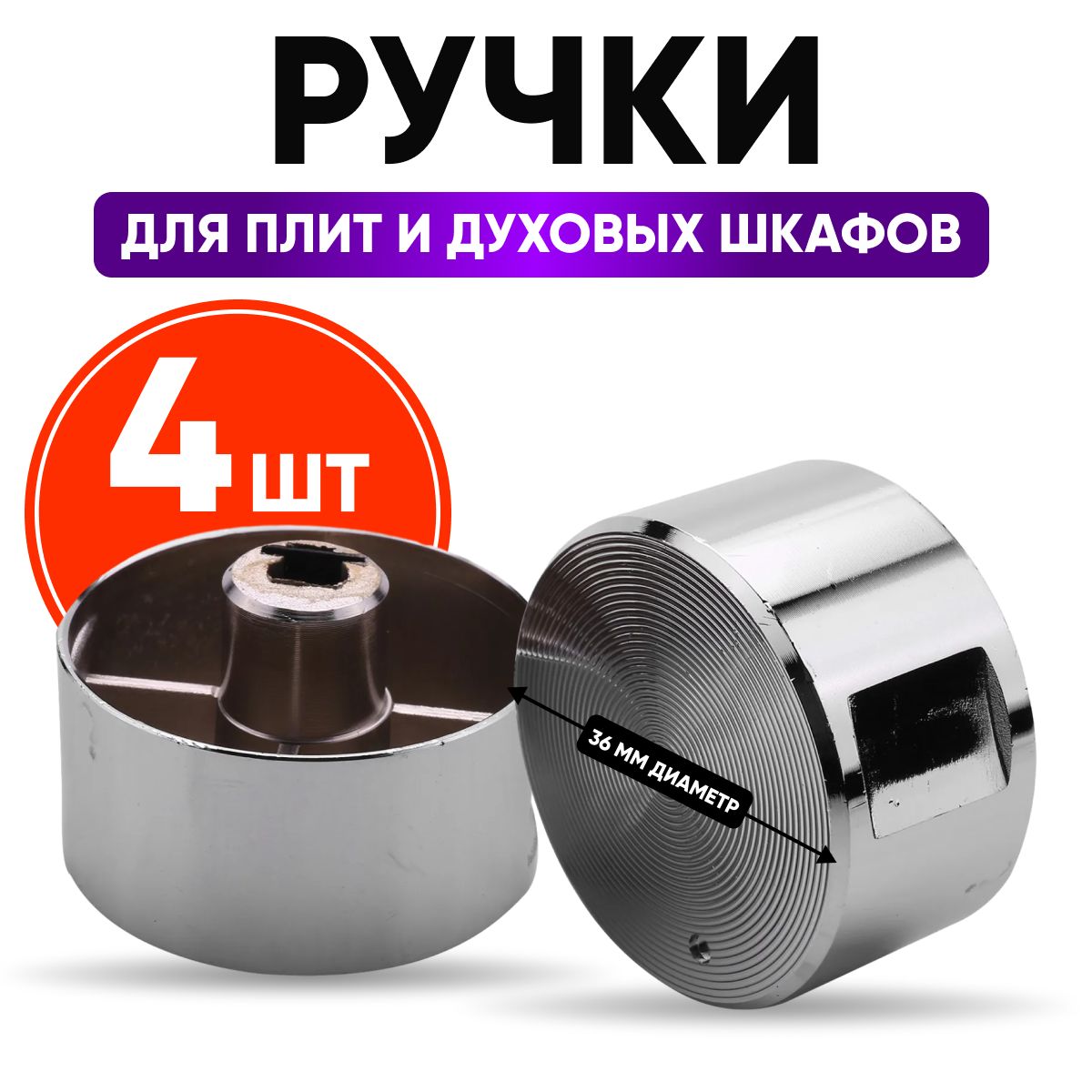 Крепление для Варочной Панели – купить в интернет-магазине OZON по ...
