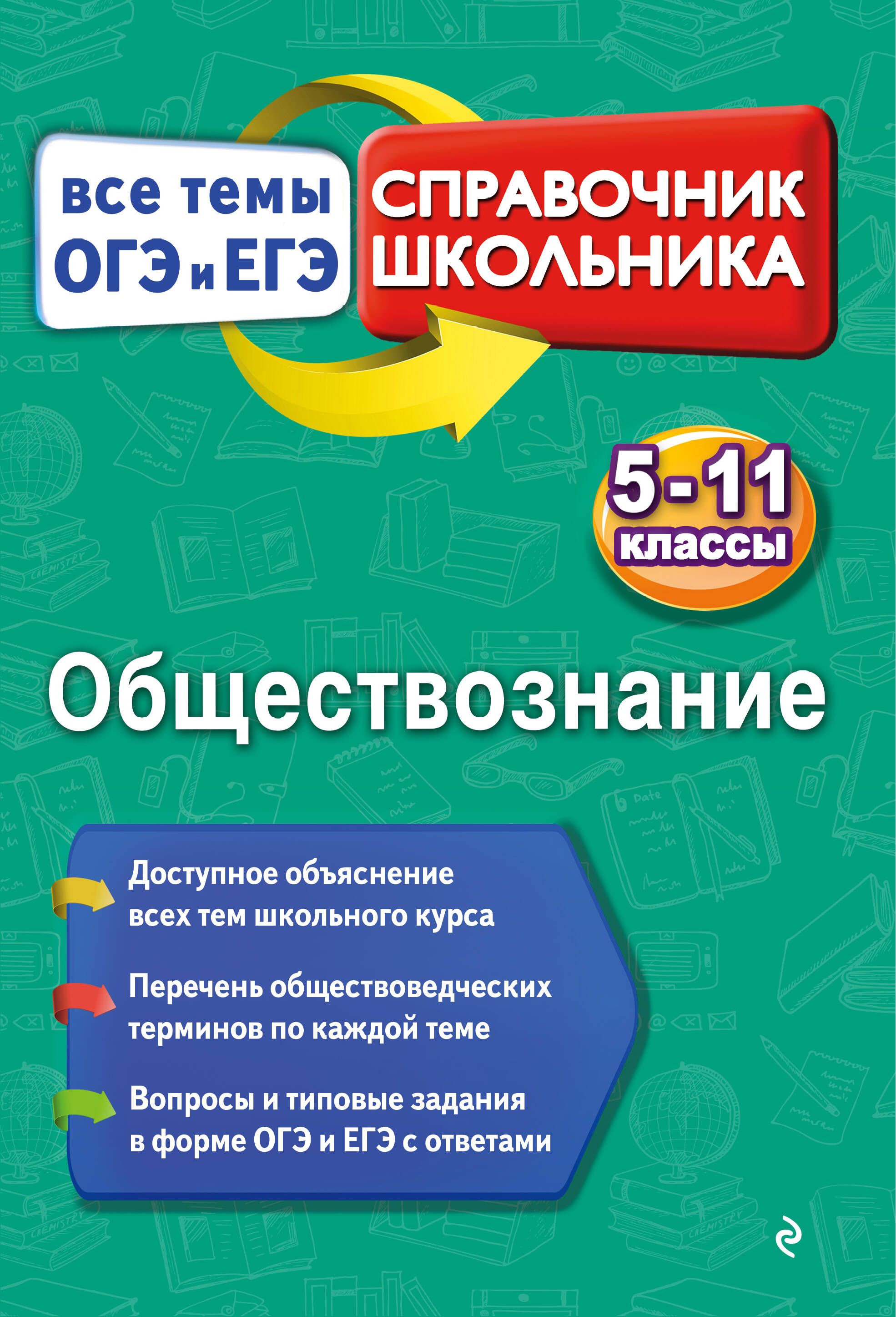 Доступно объяснили