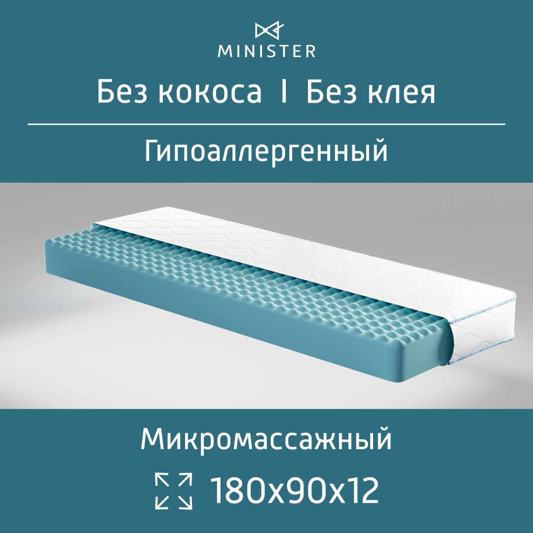 МатрасдетскийMINISTER,180х90х12см