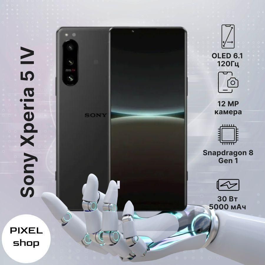 Смартфон Sony LS-Smartphone 5G Xperia 5 IV - купить по выгодной цене в  интернет-магазине OZON (1506341033)