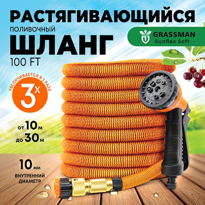 ГофрированныйШланг100Мм