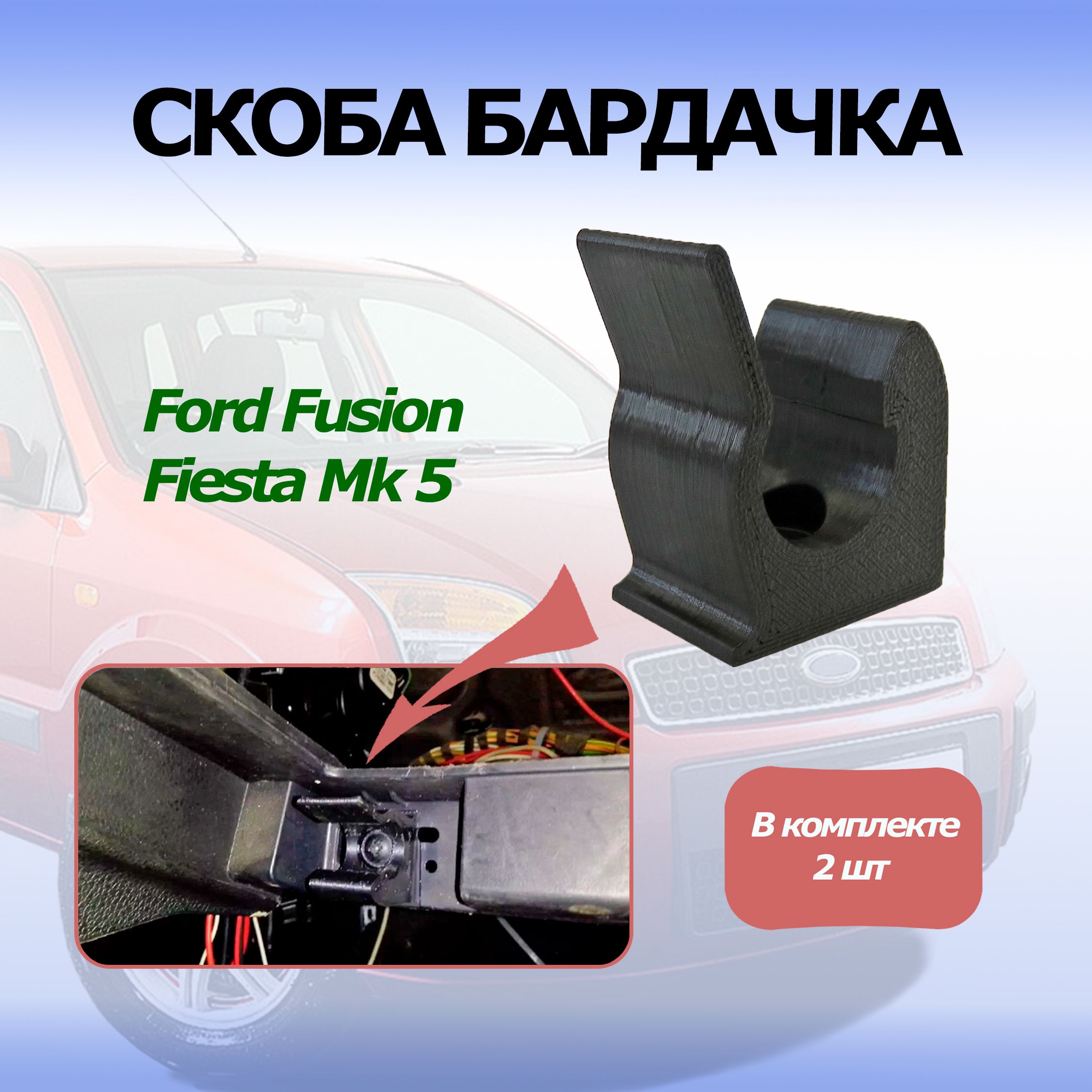 Фиксация скобы бардачка паджеро спорт 2. Focus 2 защелка верхнего бардачка. Замок бардачка иж планета 5. Скоба бардачка иж планета 5. Скоба бардачка.