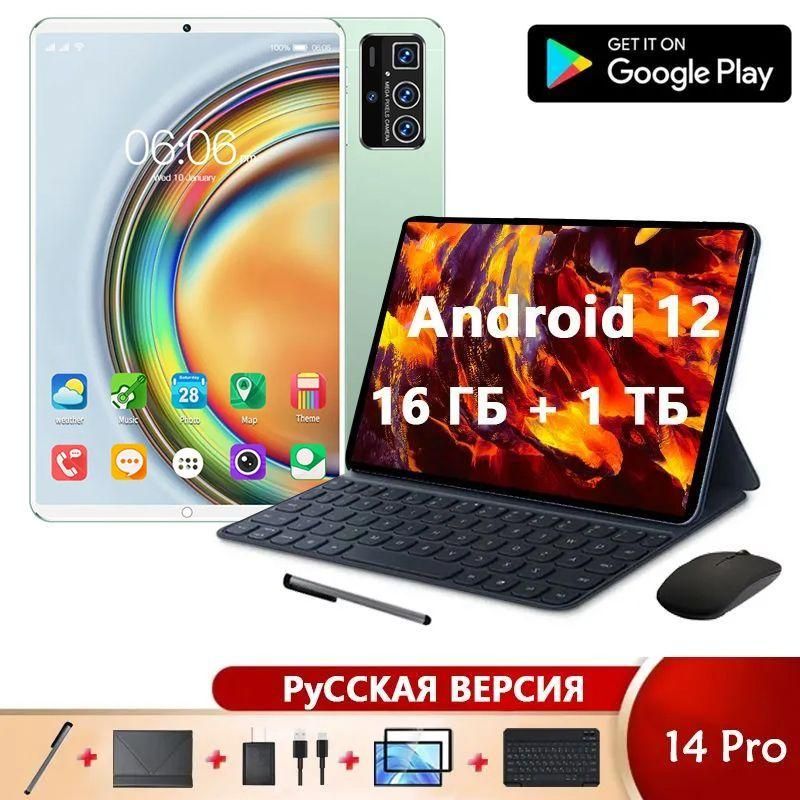 Игровые планшеты – купить планшет для игр на OZON по низкой цене