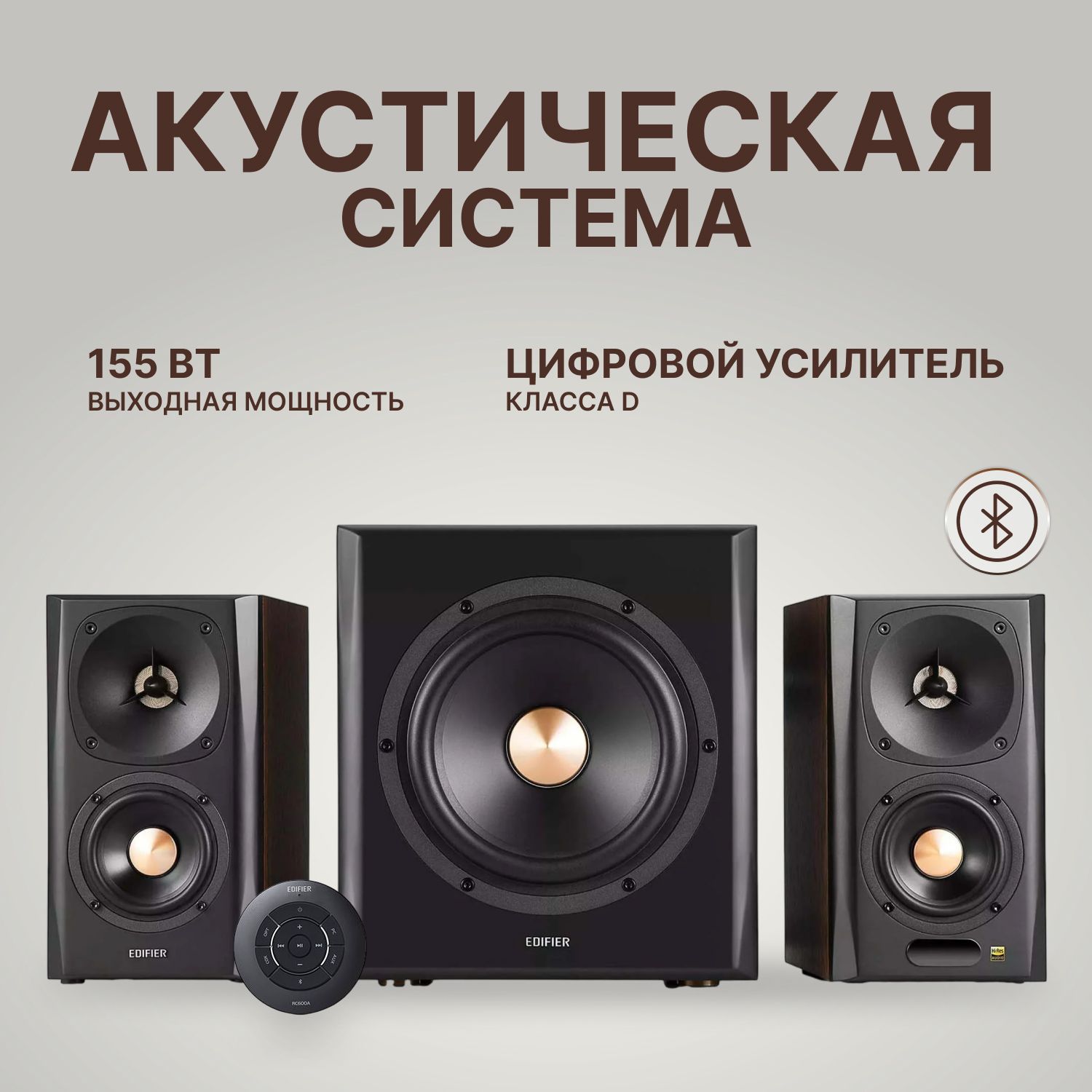 Колонки 2.1 Edifier S360Db – купить в интернет-магазине OZON по низкой цене