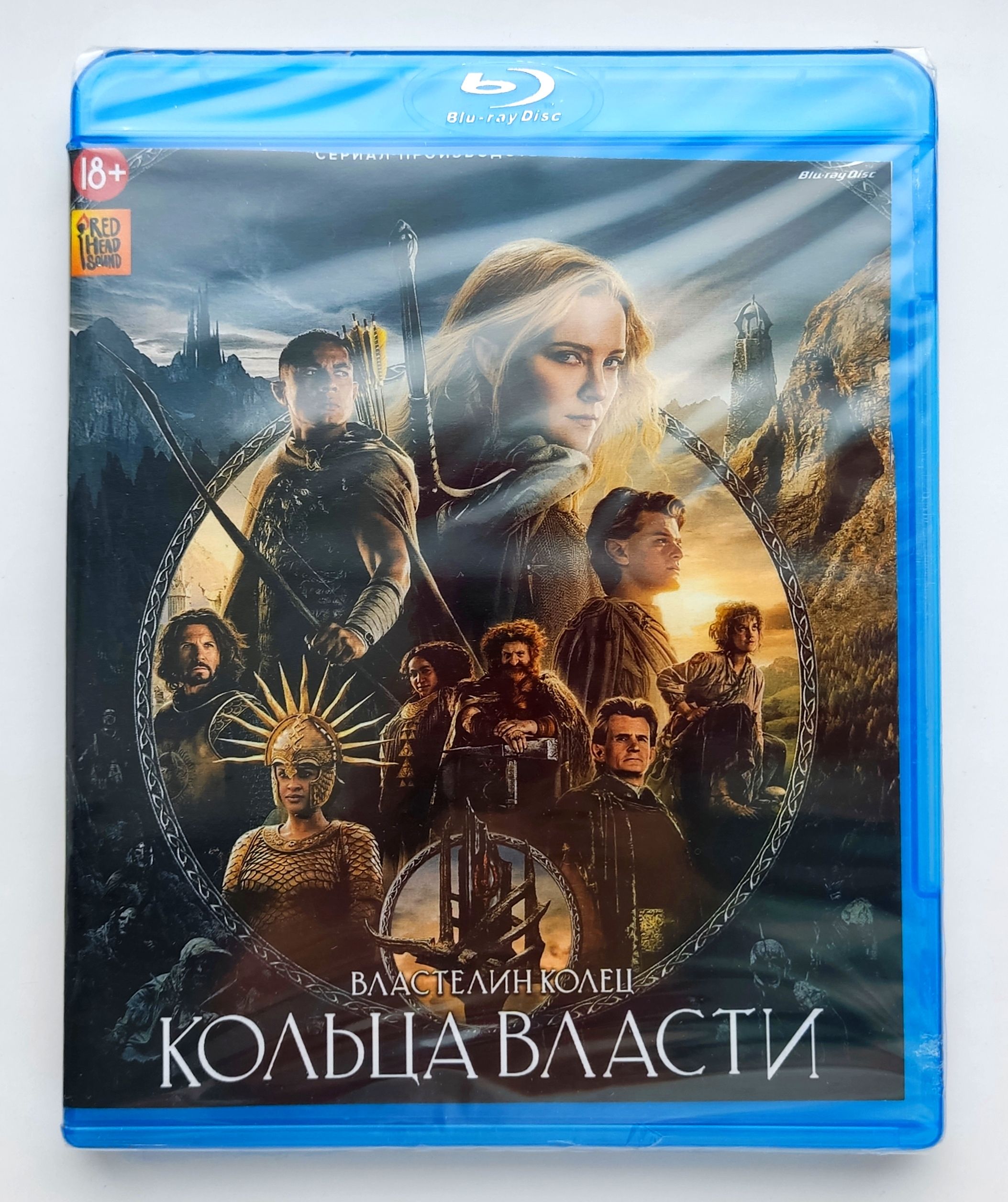 Властелин колец: Кольца власти. 1 сезон. Blu-ray. Сериал 2022 года.  Фэнтези, боевик, драма, приключения.