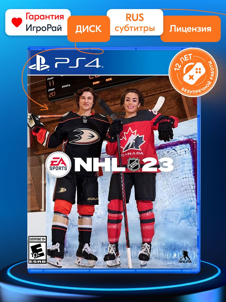 Игра NHL 23 (PlayStation 4, Русская версия) купить по низкой цене с  доставкой в интернет-магазине OZON (1079819278)