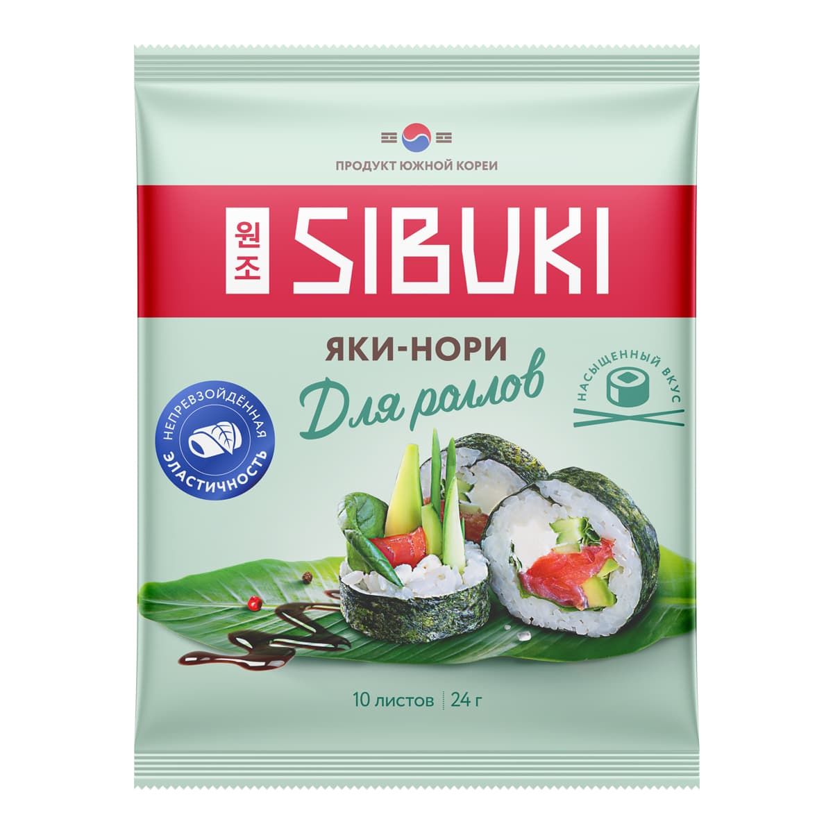 Морская капуста Яки-Нори для роллов Sibuki, 24 г - купить с доставкой по  выгодным ценам в интернет-магазине OZON (1393000385)