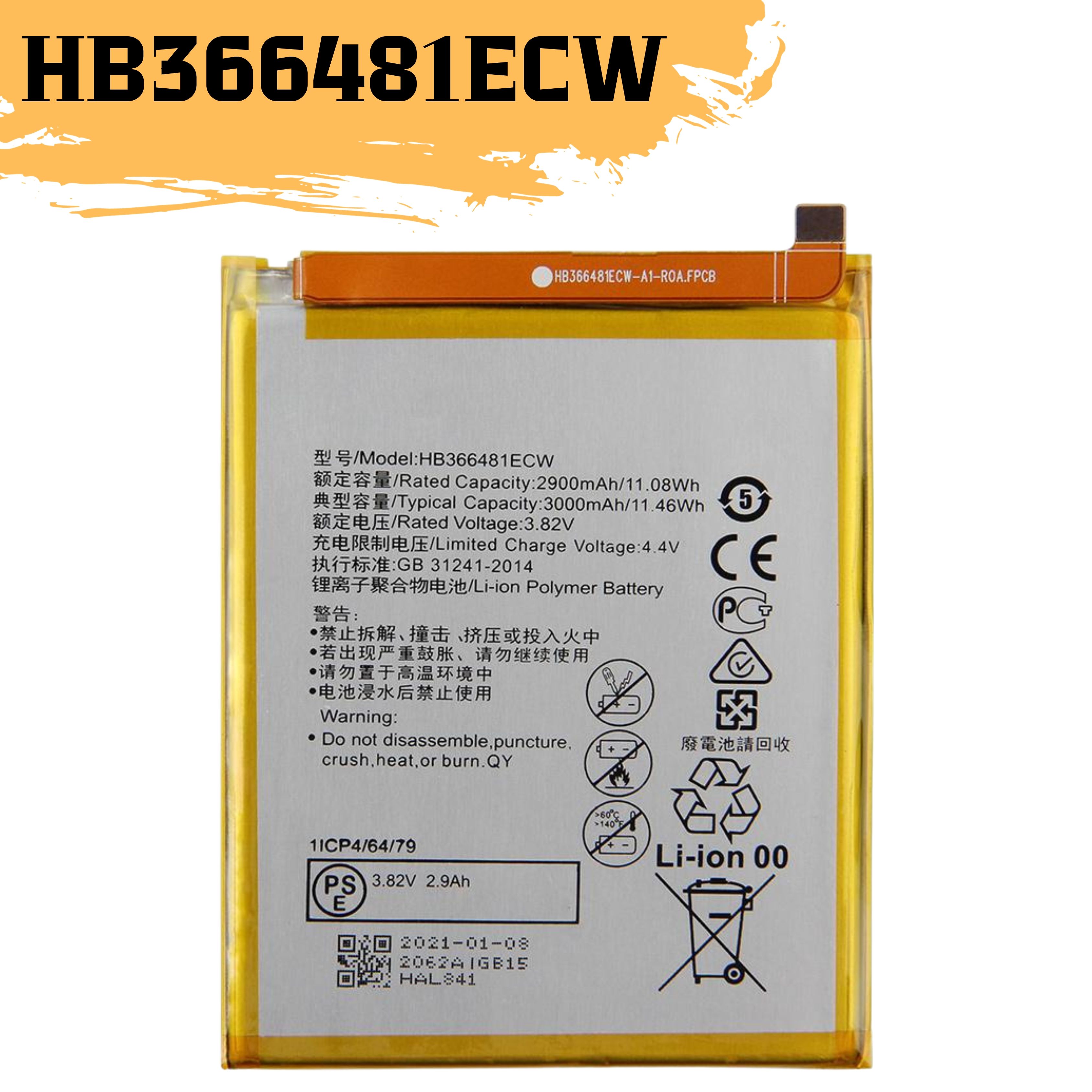 АккумулятордляHuaweiHonor5C(NEM-L51)(HB366481ECW)