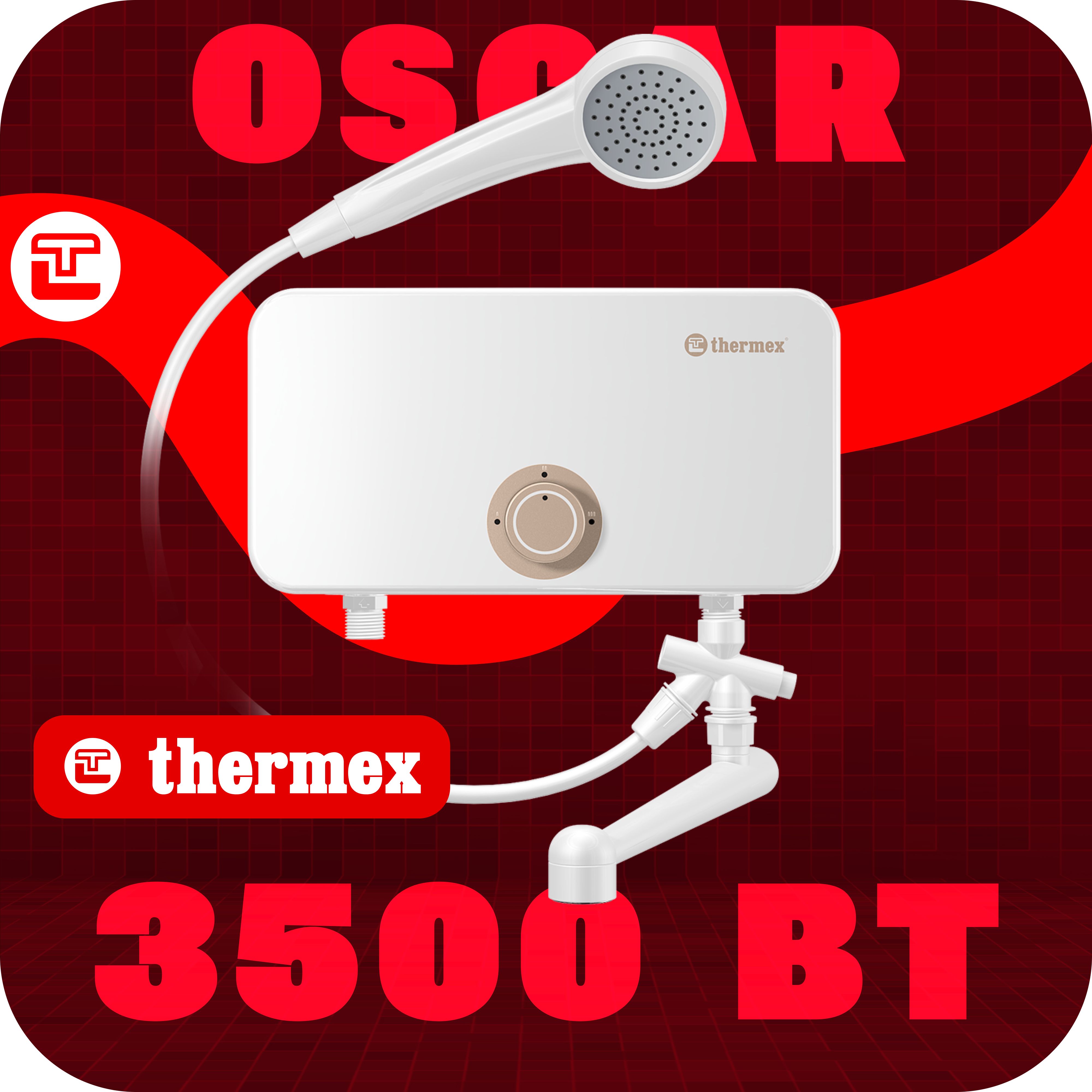 Водонагреватель THERMEX Oscar 3500 Вт проточный ненапорный электрический