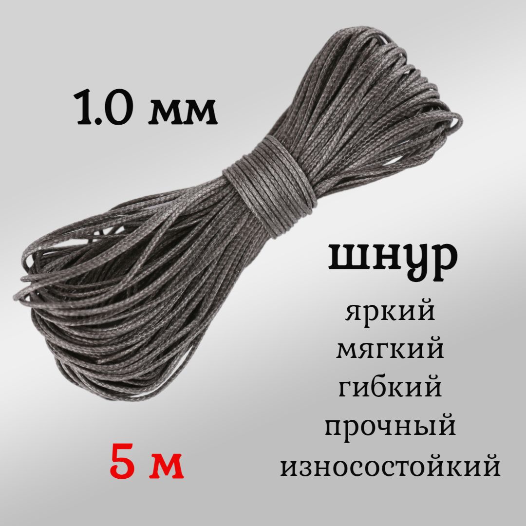 Канат 100 Метров Купить