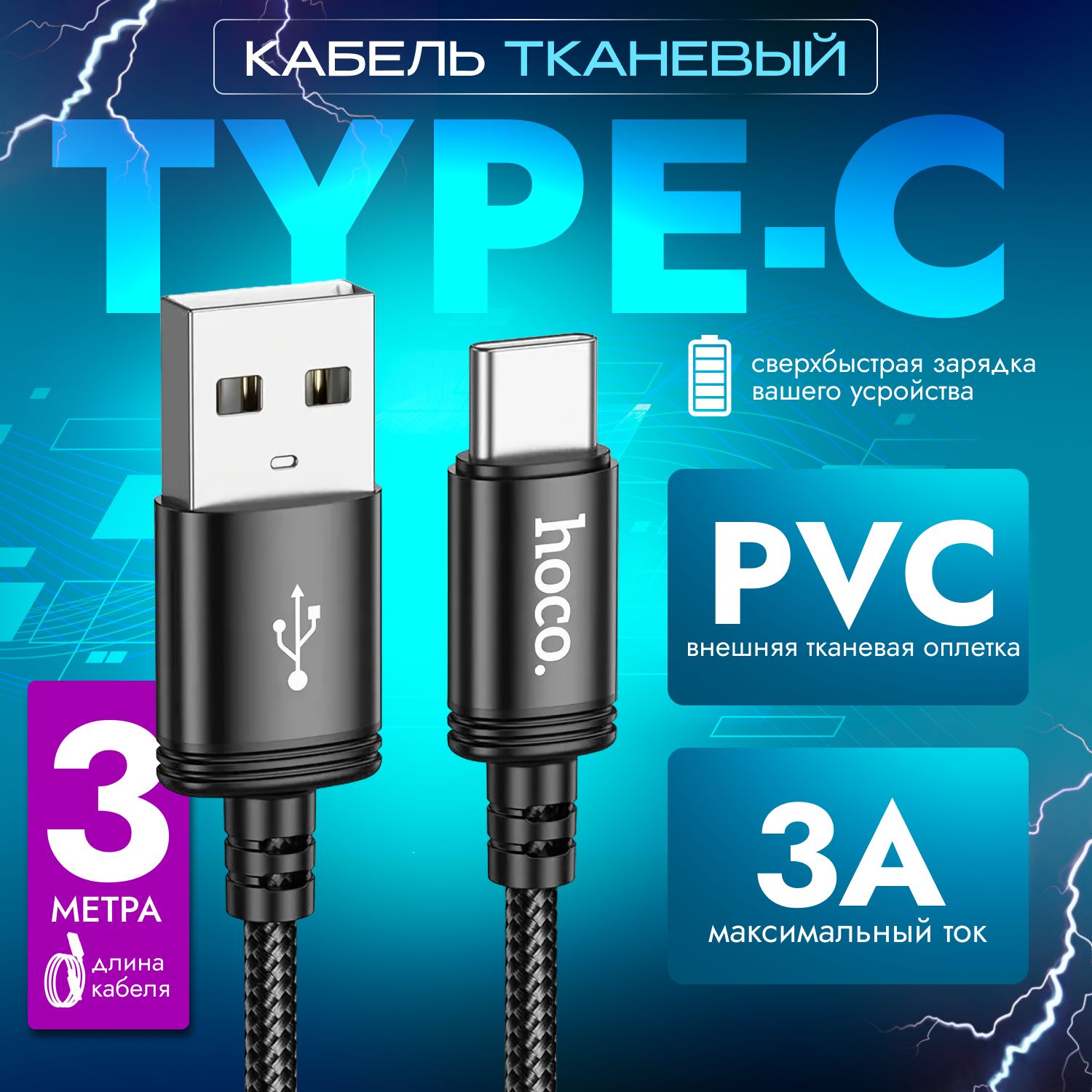 Кабель USB Type-C KocKross 377 - купить по низкой цене в интернет-магазине  OZON (1207522254)