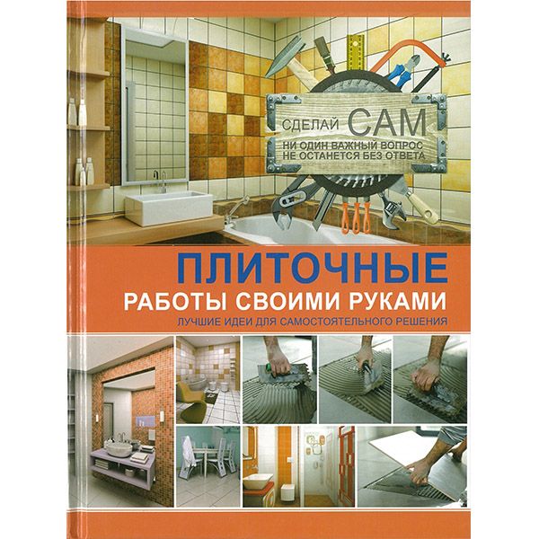 Форум о строительстве и загородной жизни – FORUMHOUSE