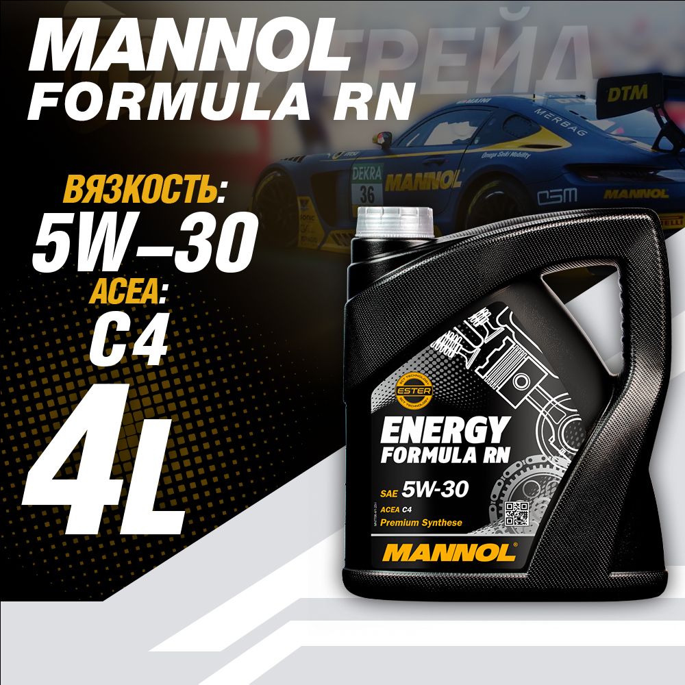 MANNOLENERGYFORMULARN5W-30Масломоторное,Синтетическое,4л