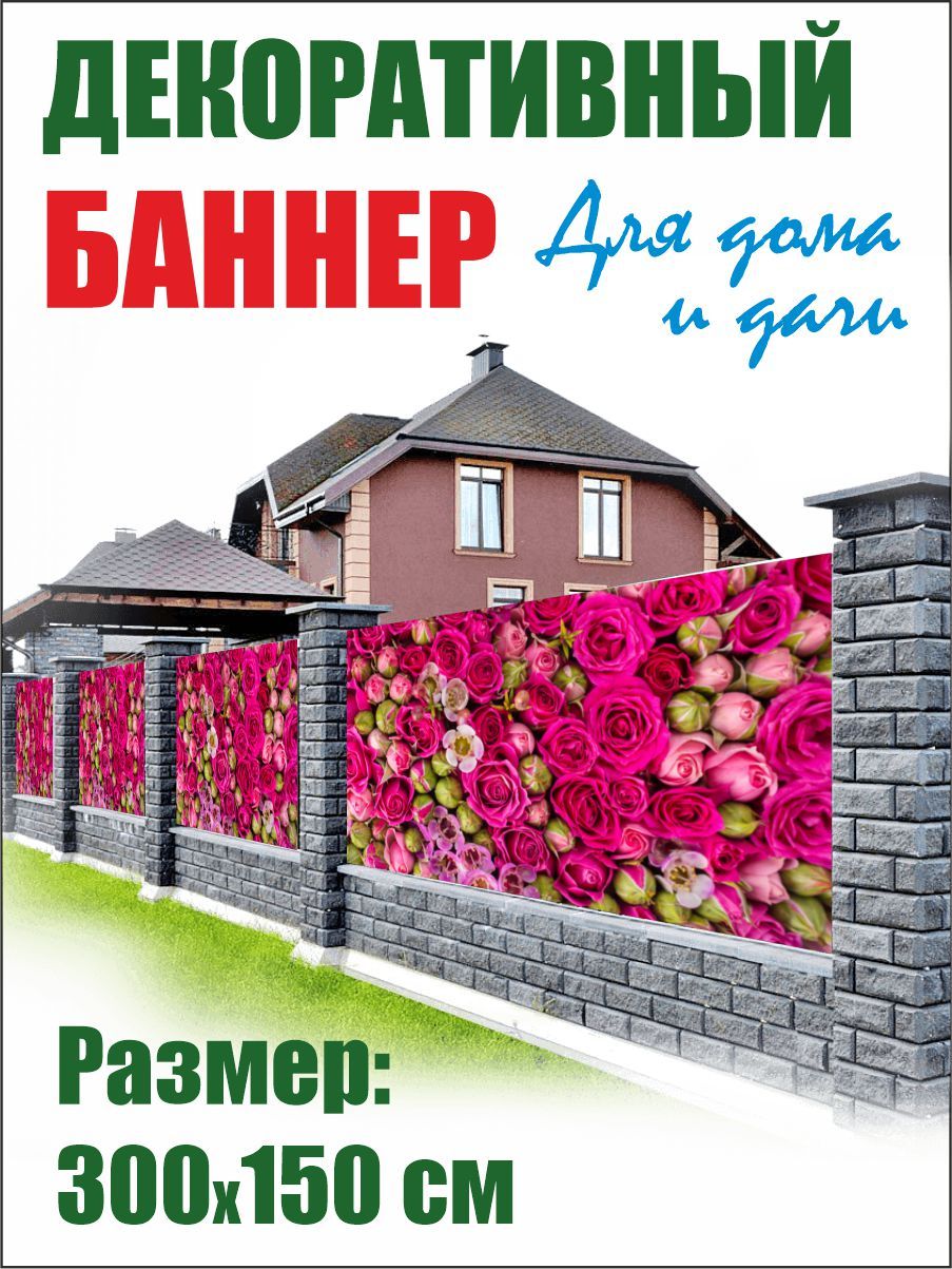 Баннер Екатеринбург