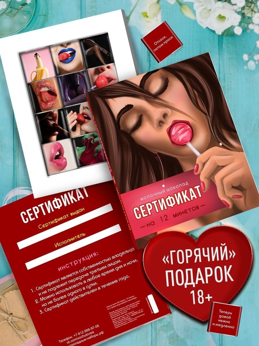 Sweet Poster | Постеры, Плакаты, Пригласительные