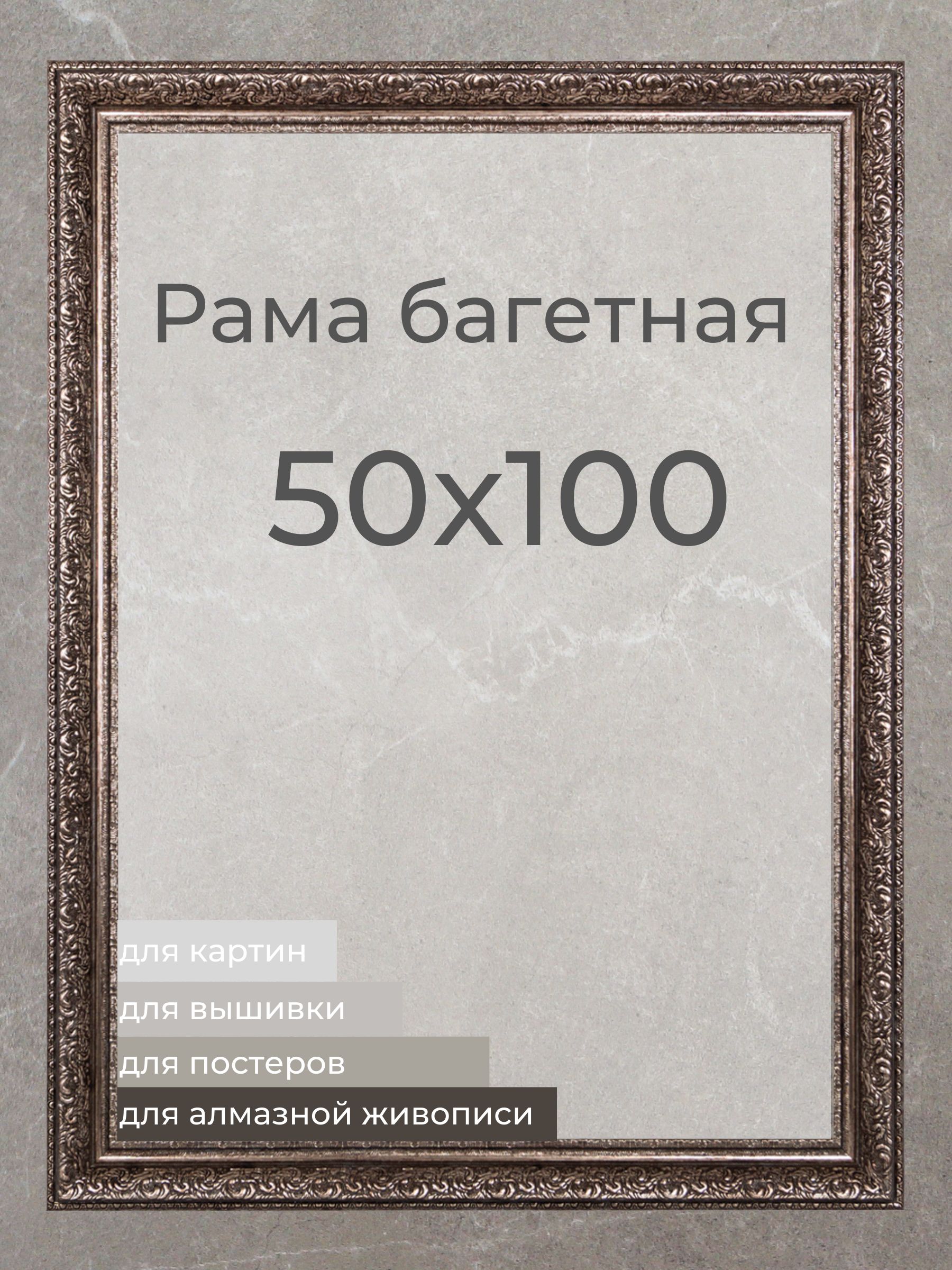 Как выполняют объемные рисунки из штукатурки: все о барельефе и панно