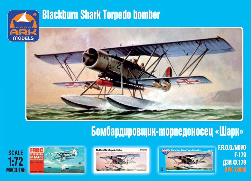 ARK Models Английский бомбардировщик-торпедоносец Блэкбёрн "Шарк", 1/72, Сборная модель  #1