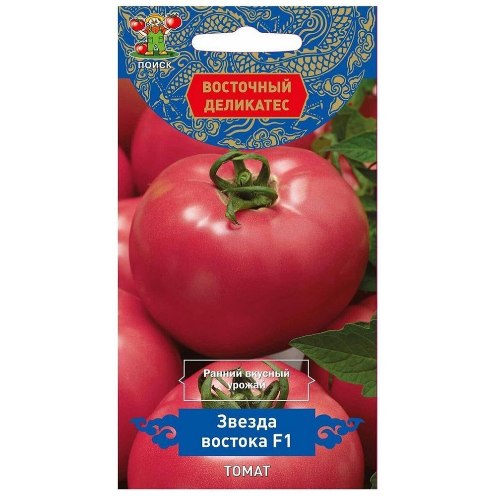 Семена томат звезда Востока f1