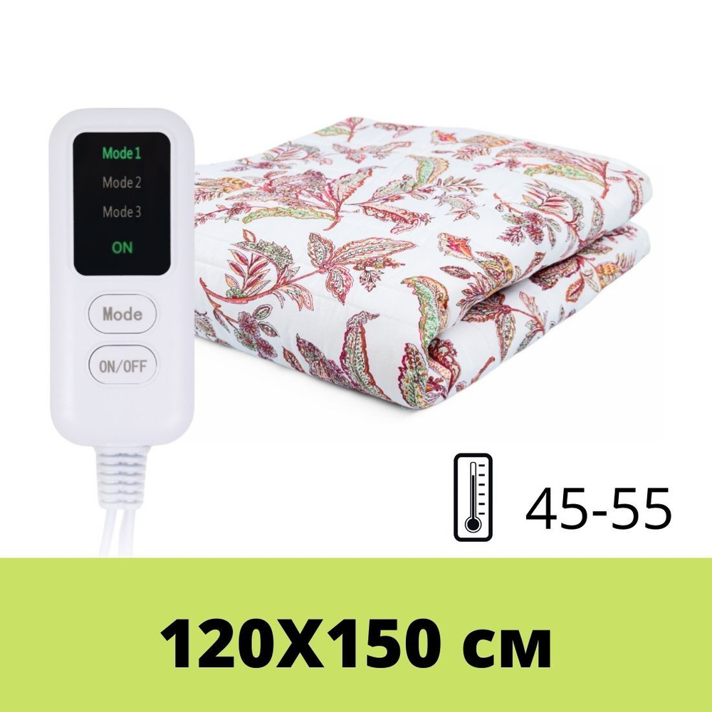 Электрическая Простынь Отзывы Какую Лучше Купить