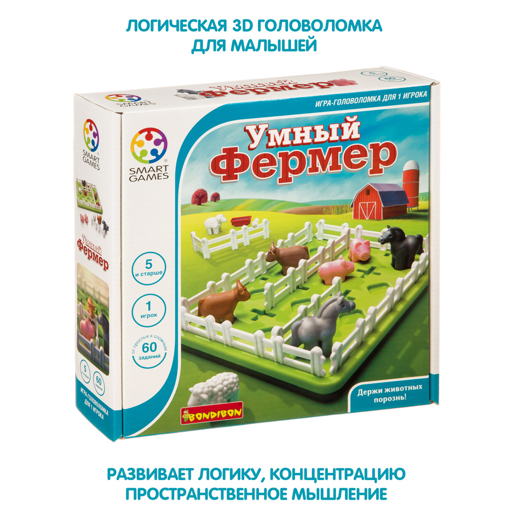 Логическая настольная игра "Умный фермер" Bondibon для детей от 5 лет, развивающая и обучающая головоломка #1