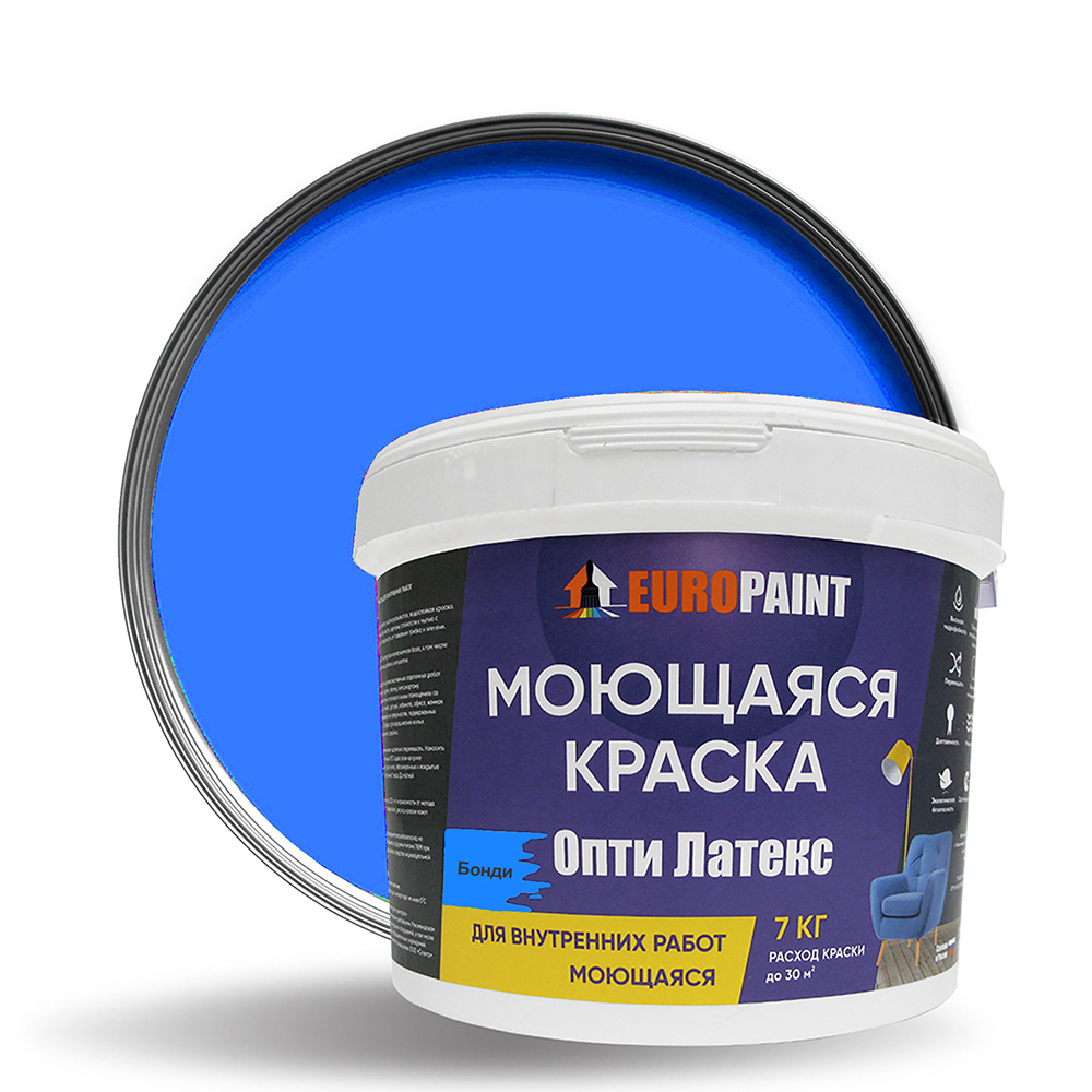 Краска EUROPAINT моющаяся, водоэмульсионная, 7 кг, Бонди #1