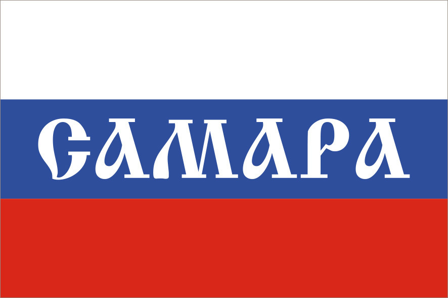 Россимвол