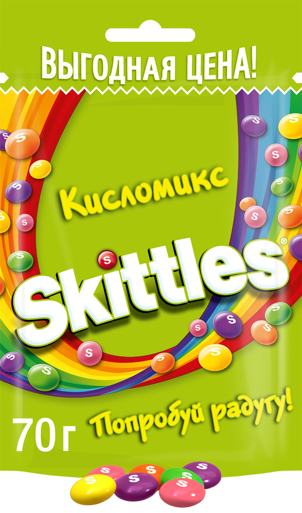 Конфеты драже Skittles "Кисломикс" в разноцветной глазури 26 шт по 70 г  #1