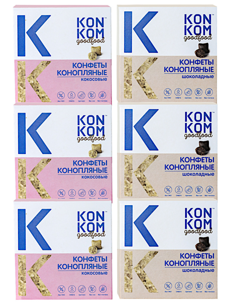 ириски из конопли