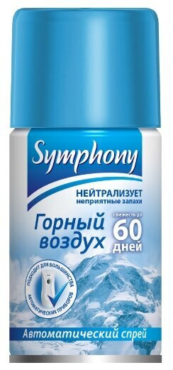 Symphony Expert Автоматический Освежитель воздуха Горный воздух ...