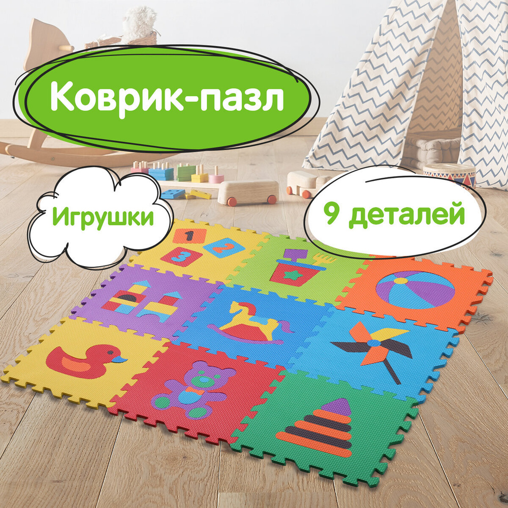 Детский развивающий коврик манеж MoMi PASTEL + 30 шариков