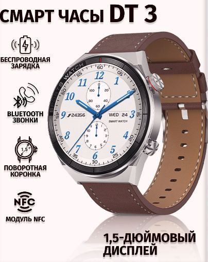 Мужские смарт-часы Smart watch DT3 Max Ultra, серый металл #1