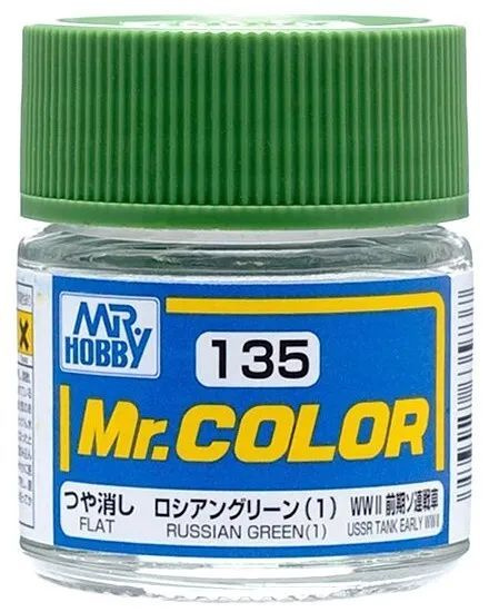 Краска акриловая на специальном разбавителе MR.HOBBY Mr.Color Russian green 1, матовая, MH-C135  #1