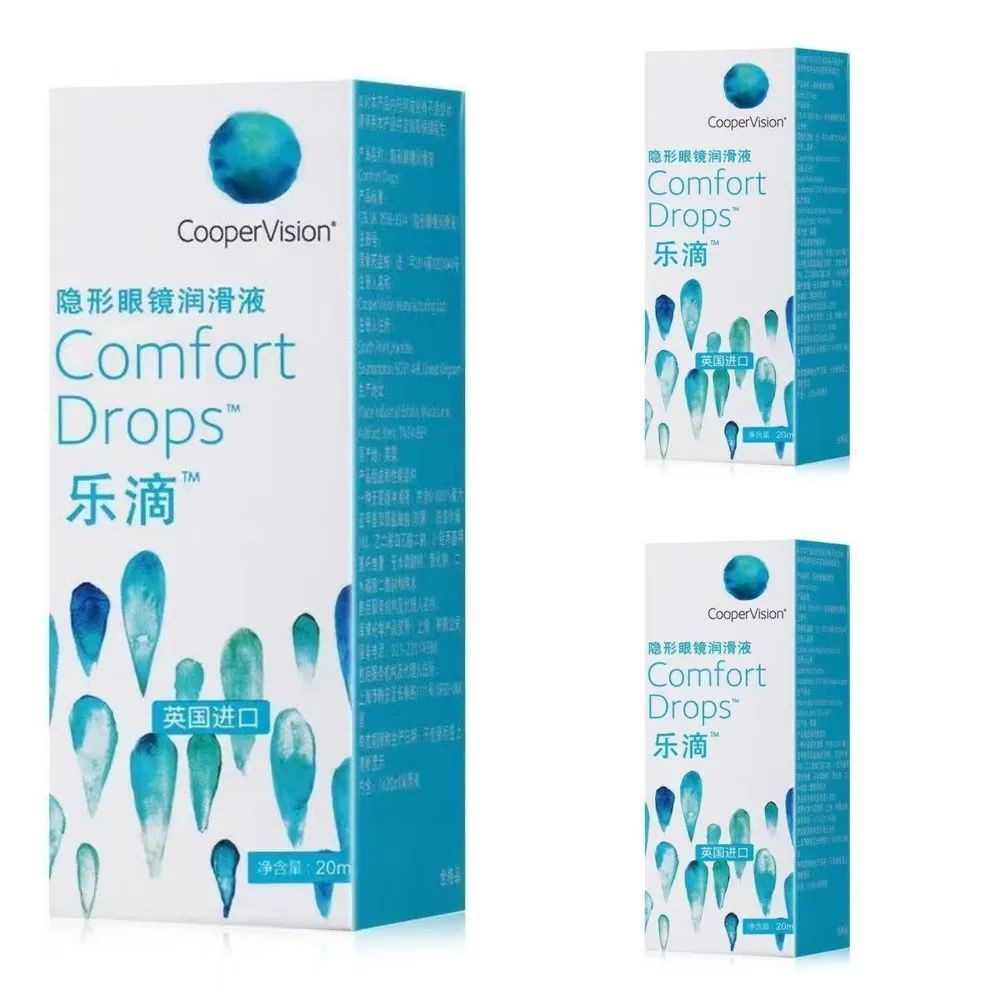 CooperVision Daily Cleaner (КуперВижн Дэйли Клинер), 20 мл*3 - купить с ...