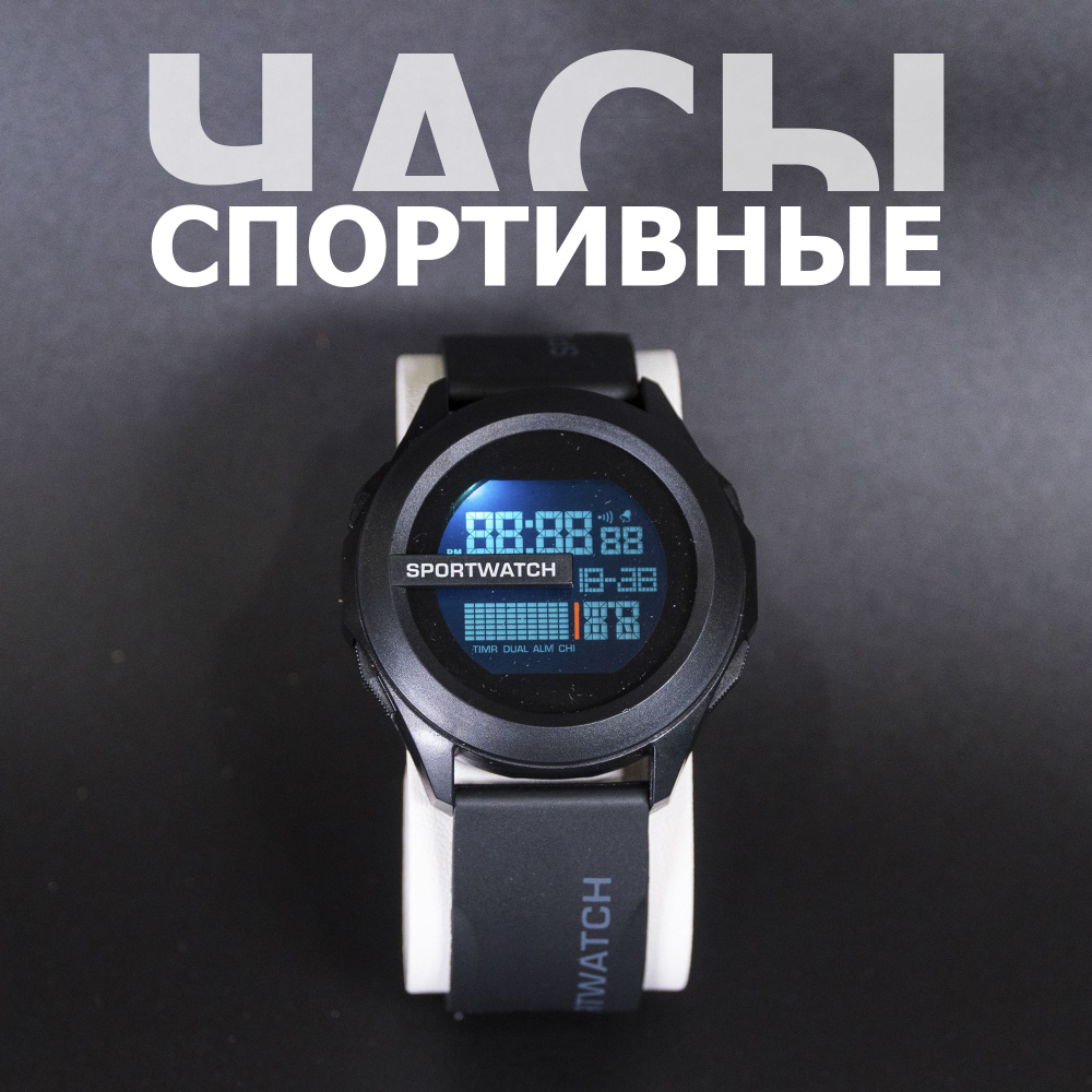 Черные Спортивные Часы наручные мужские / Спортивные водонепроницаемые ...
