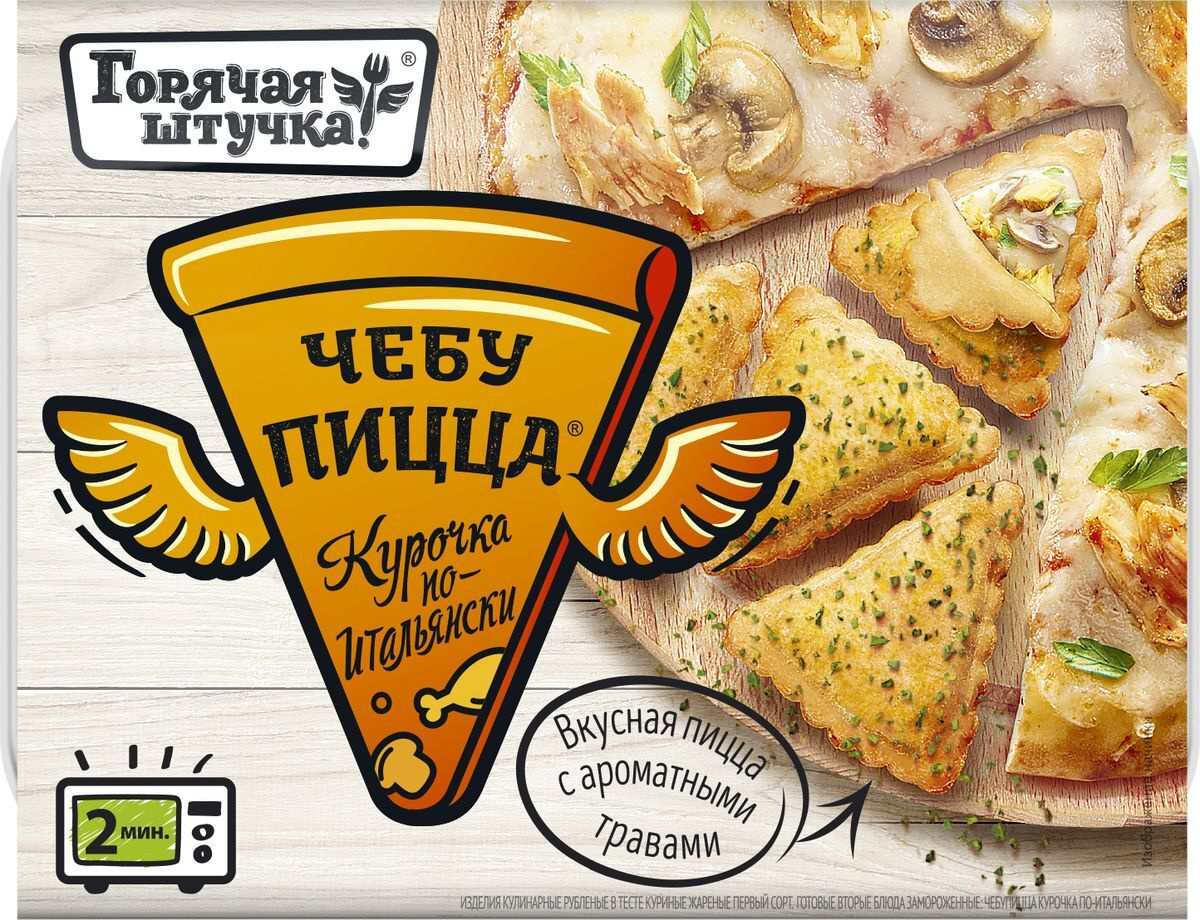 Самое Вкусное Что Можно Купить В Магазине Самое Вкусное Что Можно Купить В Магазине