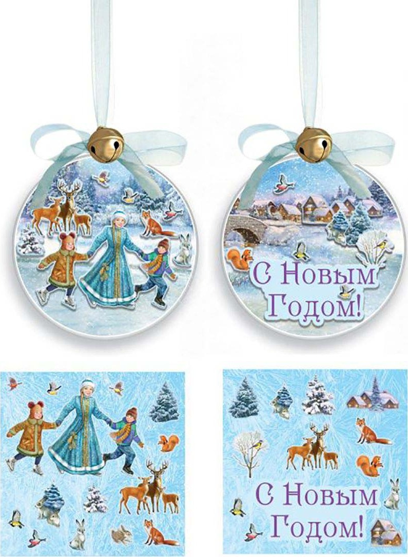 Новогодние Игрушки Magic Time Новогодние Игрушки Magic Time