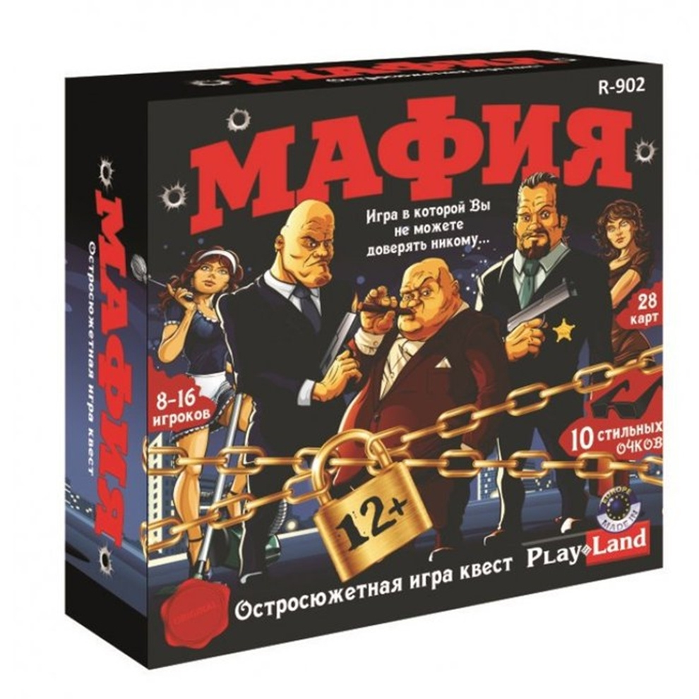 Настольная игра: Мафия — купить в интернет-магазине OZON с быстрой ...