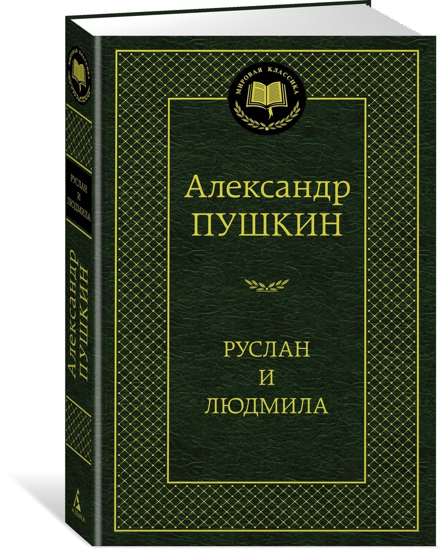 Новый Год В Коломне Книга Новый Год В Коломне Книга