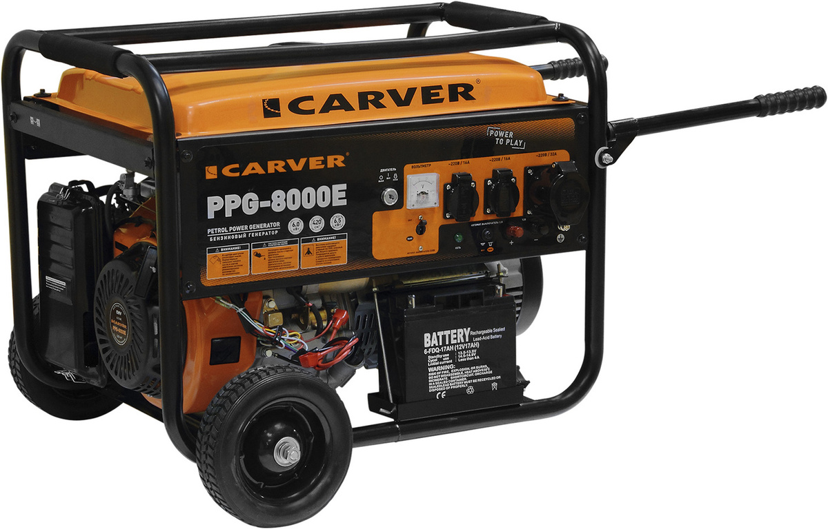 Генератор carver ppg 8000е