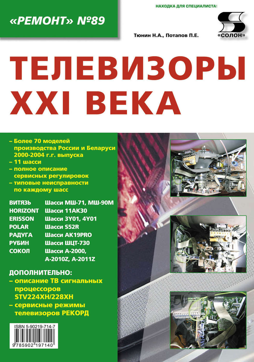 21 Vek Интернет Магазин Беларусь