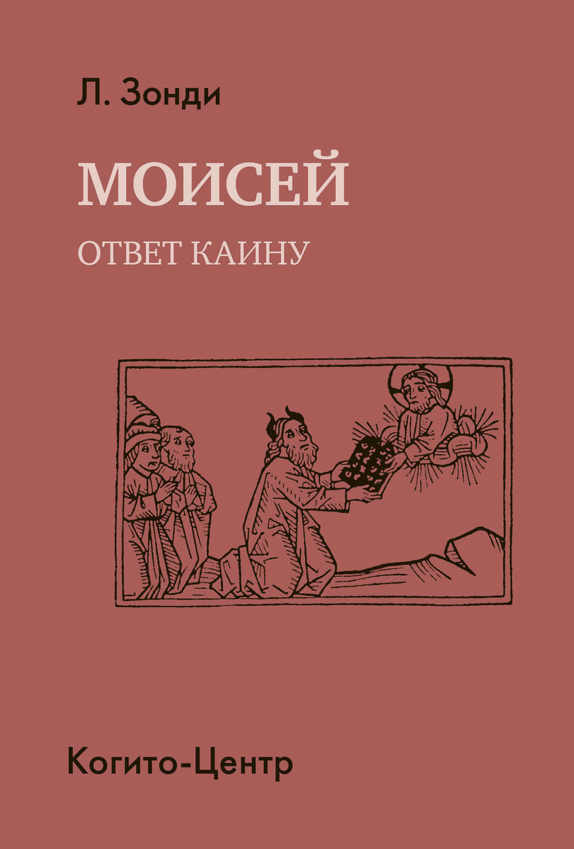 Подчеркни слова которые подходят к схеме молоко уроки радуга ворона ландыш озеро книга ответ