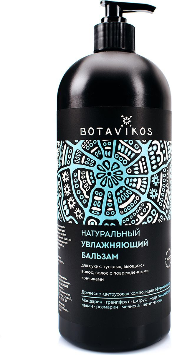Botavikos aromatherapy hydra натуральный download tor browser linux hyrda вход