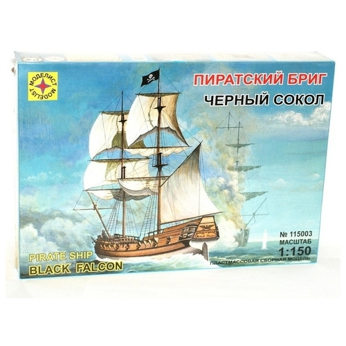 Сборная модель "Корабль" - Пиратский бриг: Черный сокол, 1:150 — купить ...