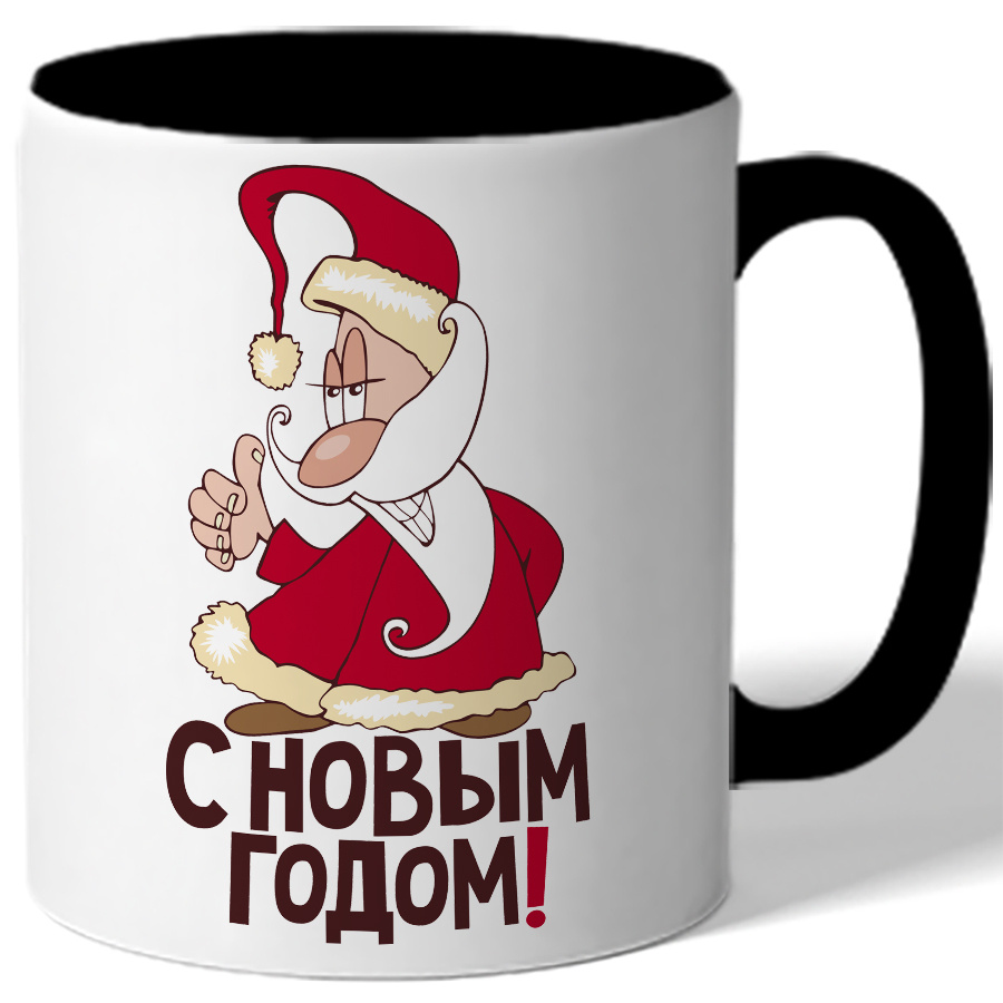 С Новым Годом 9 Класс С Новым Годом 9 Класс