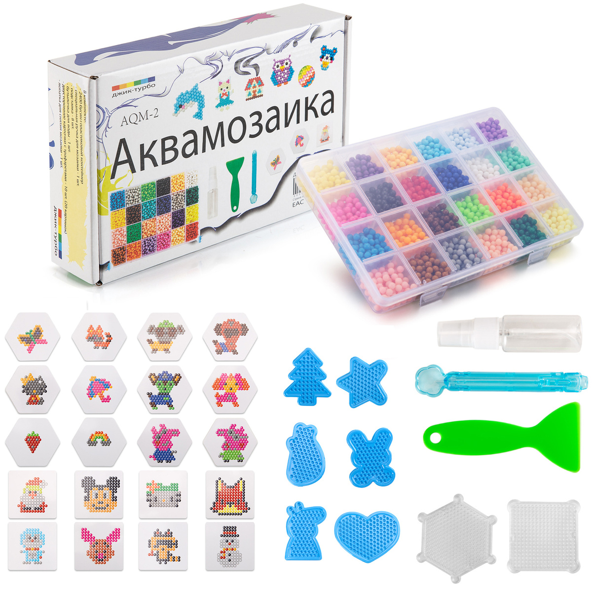 Аквамозаика AQM-2, набор Бусины 24 цвета (2400 шт.), кейс, ручка, шаблоны двусторонние 10 шт. (20 картинок), #1