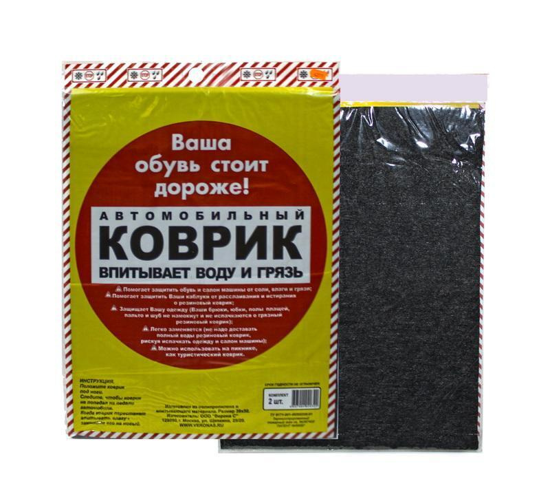 Пол В Ваш Дом Интернет Магазин