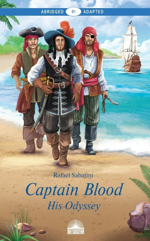 Книга "Одиссея капитана Блада (Captain Blood: His Odyssey ...